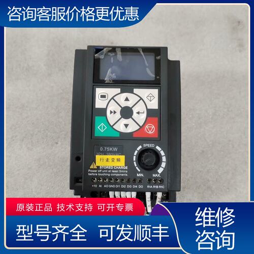 议价海浦蒙特变频器HD09-4T0P7G-FN 075KW可维修