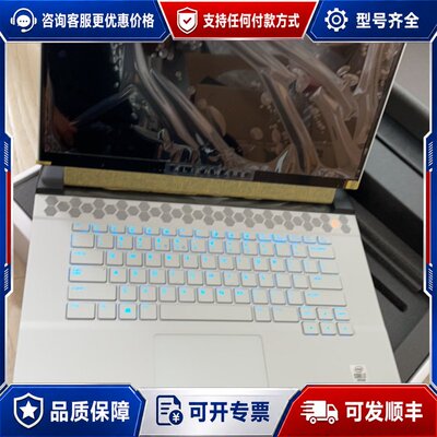 议价外星人m15r3 酷睿i7-10750h六核处理器16g运可维修