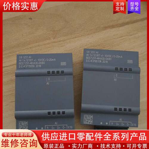 议价6ES7 231-4HA30-0XB0成色好，功能
