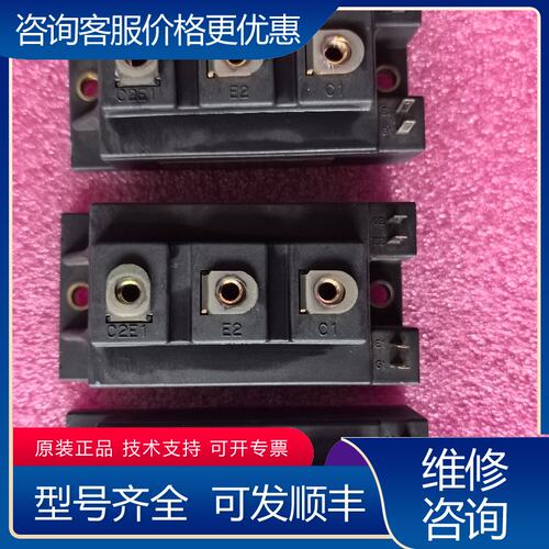 议价模块2MBI150PC-140 150A 1可维修