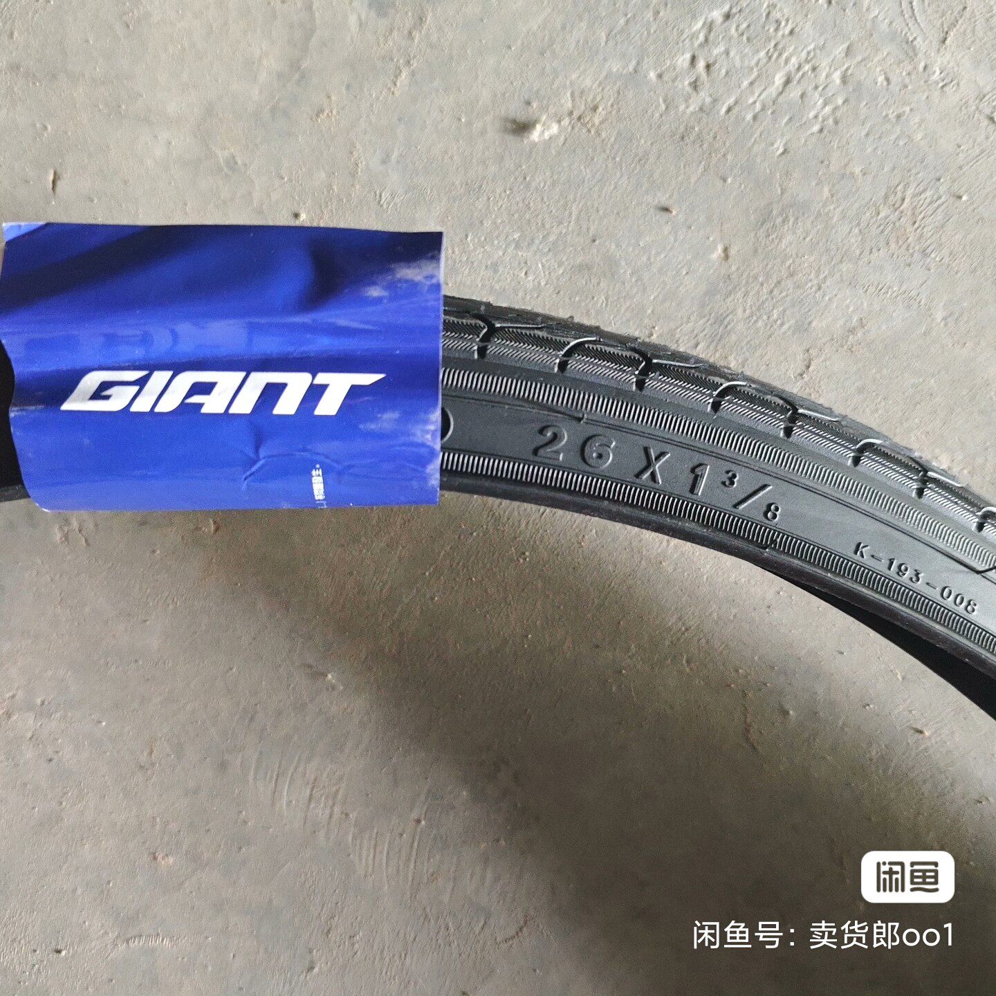 正品捷安特自行车26x13/8内外胎 通勤车胎26寸