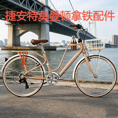 拿铁脚踏绑带把套配件