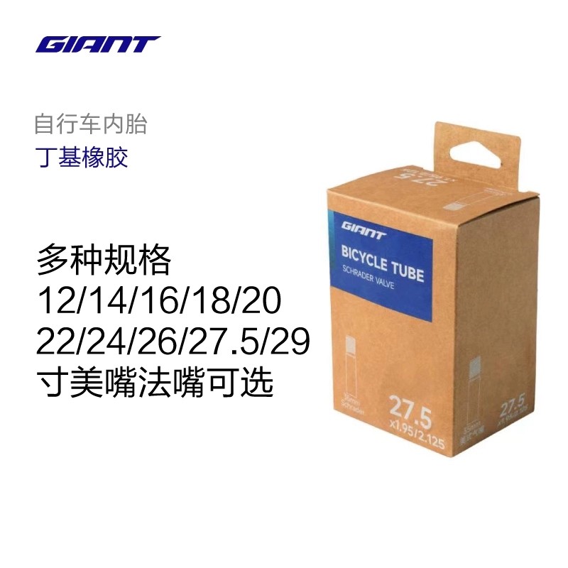 自行车轮胎26X1.9027.52224