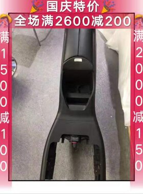 奔驰新威霆扶手箱带冰箱 v260改装扶手箱前排扶手箱0