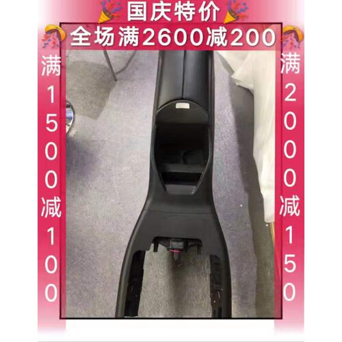 奔驰新威霆扶手箱带冰箱 v260改装扶手箱前排扶手箱0