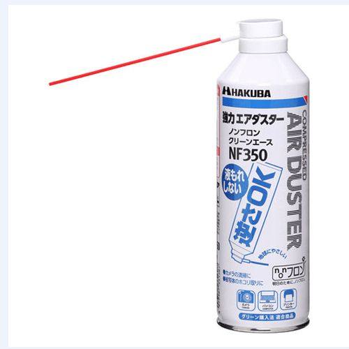 日本保玛清洁高压气罐
