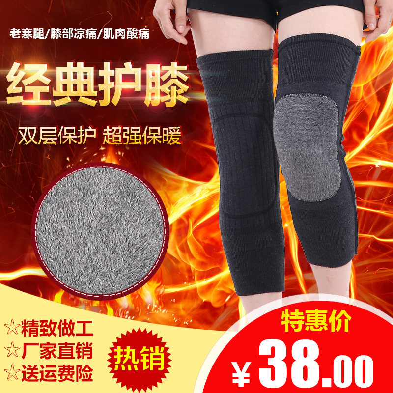 Pantalon collant - Ref 774978 Image 3