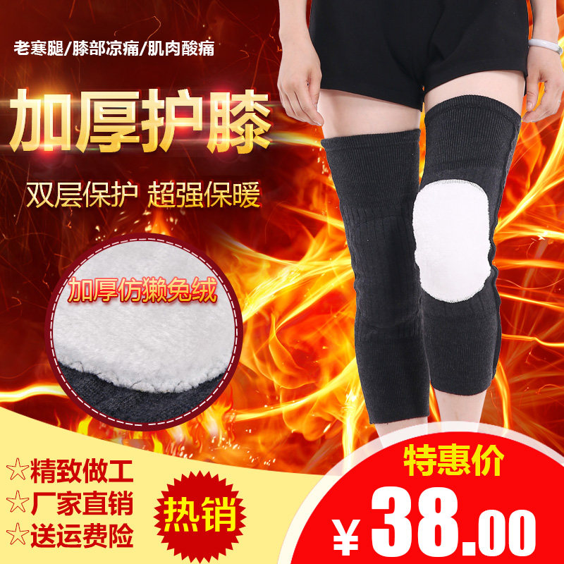 Pantalon collant - Ref 774978 Image 4