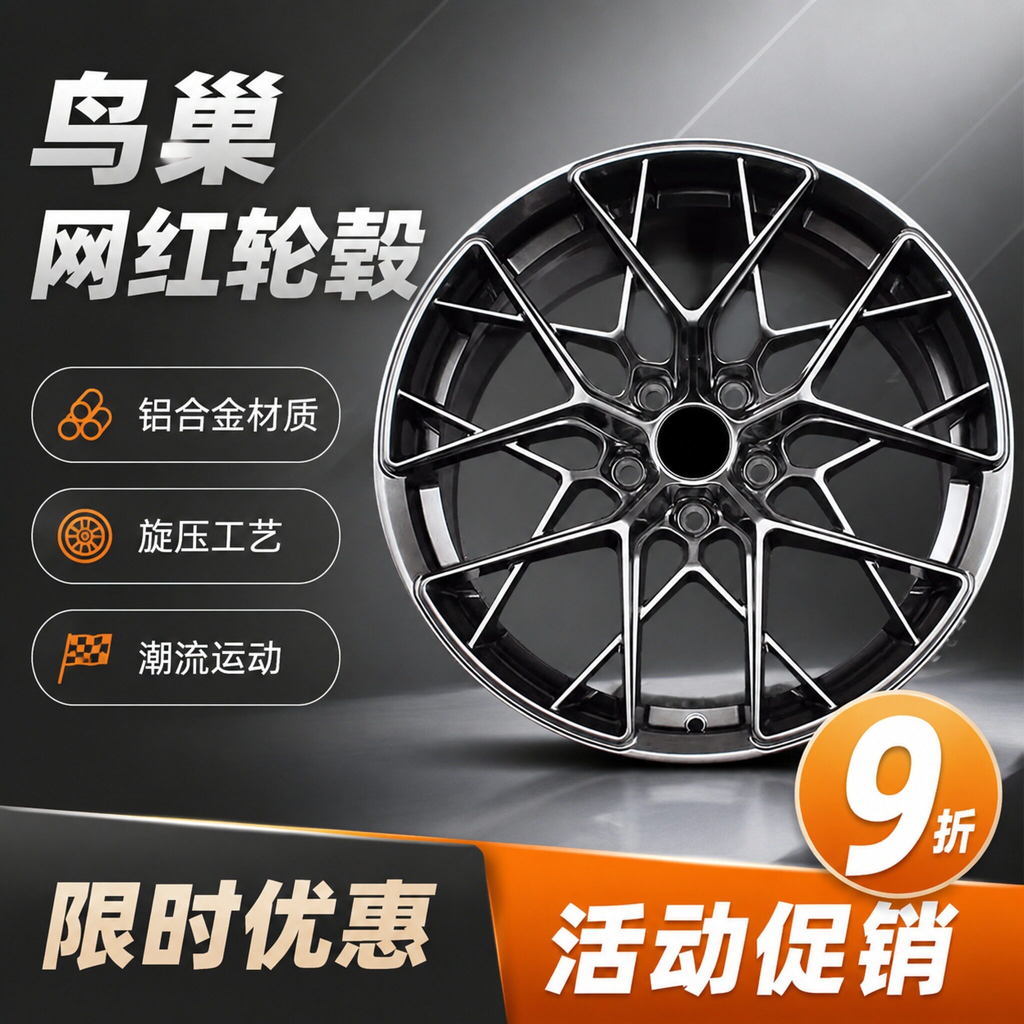 16 17 18 19寸改装轮毂 长安cx70T/逸达/CS75/锐程比亚迪秦/元/G6