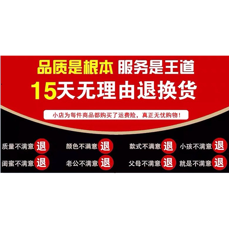 新款