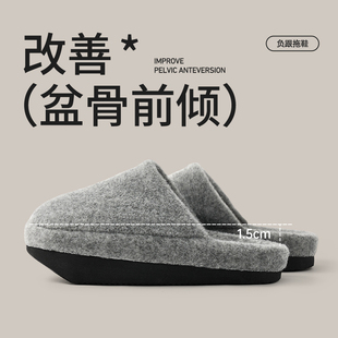 负跟鞋女款棉拖鞋冬季毛绒保暖厚底外穿前高后低骨盆前倾矫正防滑