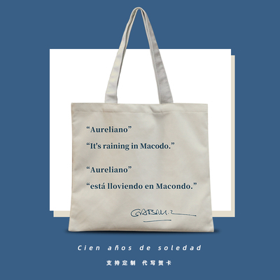 Macodo文创帆布包定制