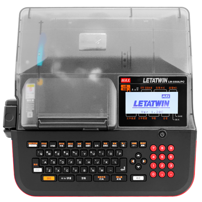 MAX线号打印机LM-550A号码管打码机LETATWIN热缩UPVC套管380/390A