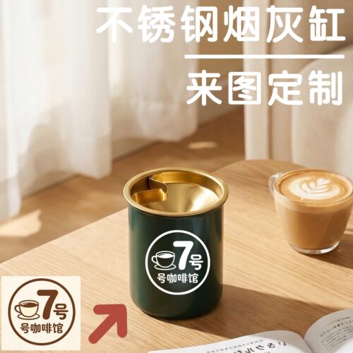 防风烟灰缸可定制LOGO