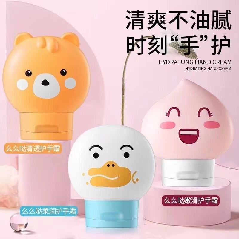 护手霜清爽不油腻保湿嫩滑便携装
