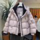 95白鸭绒中长款 巨好看泡芙羽绒服女粉色2025冬季 新款 连帽保暖外套