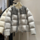 90白鸭绒轻奢小香风韩版 圆领外套 时尚 宽松短款 羽绒服女2025冬新款
