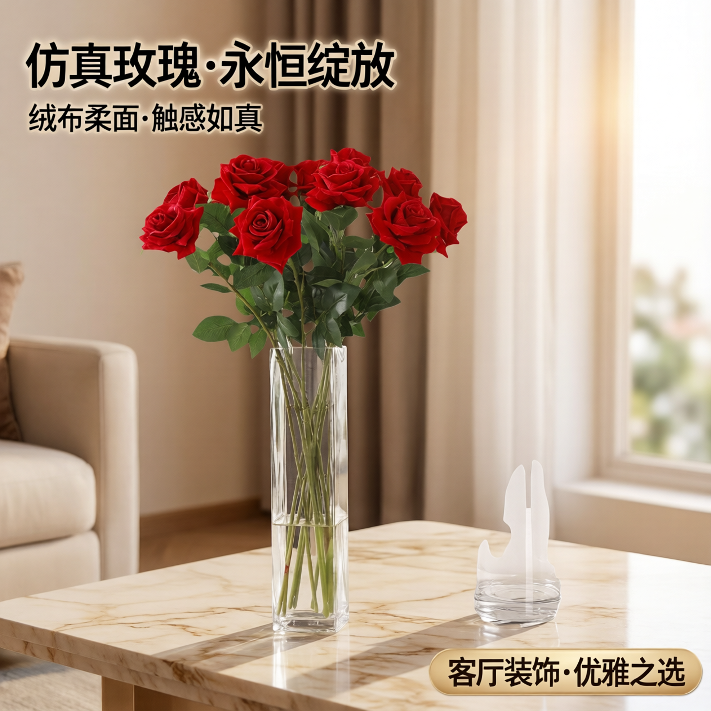 绒布玫瑰花仿真花高档假花10单支长枝客厅电视柜落地装饰摆件红色
