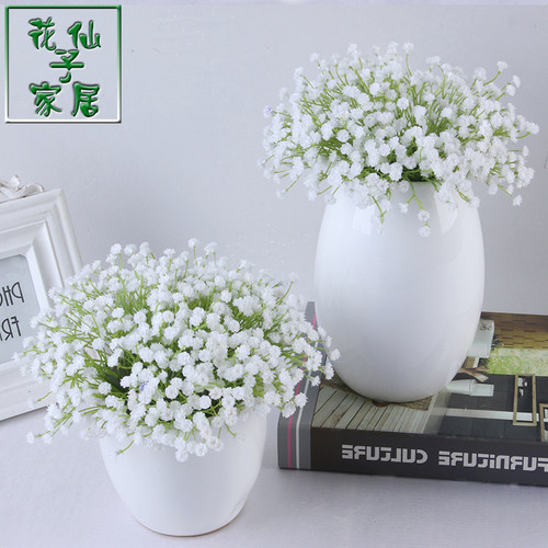 仿真花满天星手捧花忽忽忘我婚礼