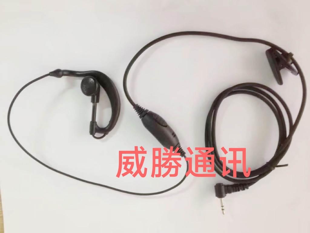 包邮好力达对讲机耳机好力达S4对讲机耳机S4专用耳机耳麦