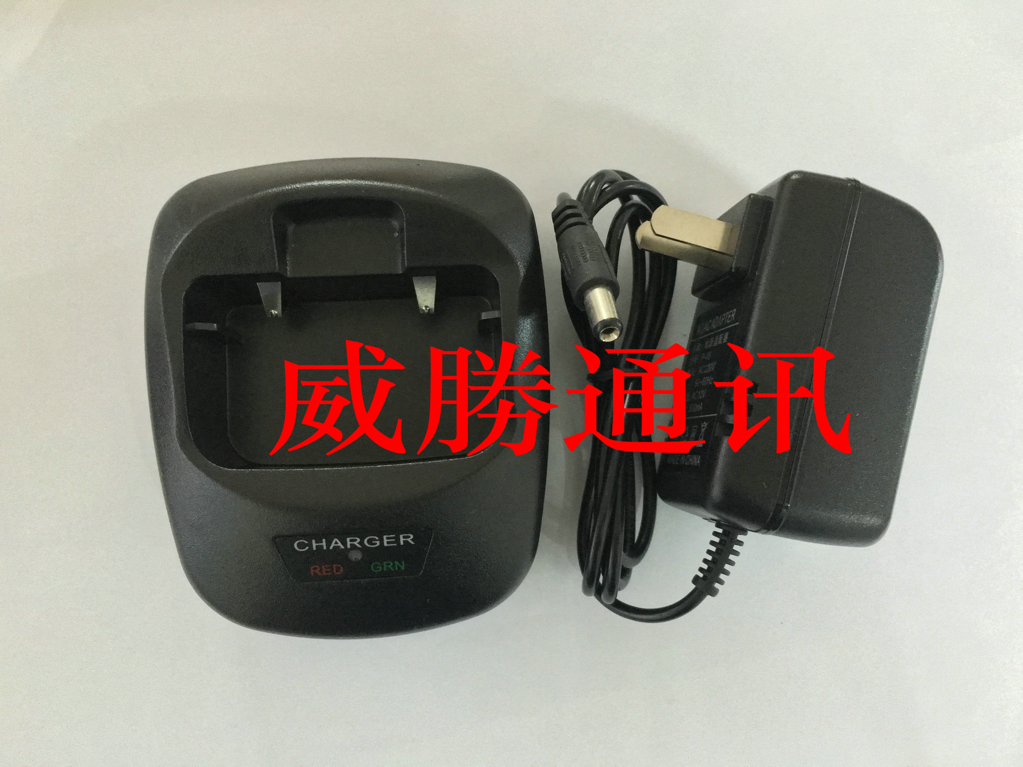 盛拓对讲机充电器盛拓CT-189对讲机充电器盛拓189充电器