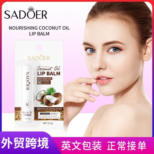 Full SADOER Coconut Moisturizing lipstick Moisturizing Lip