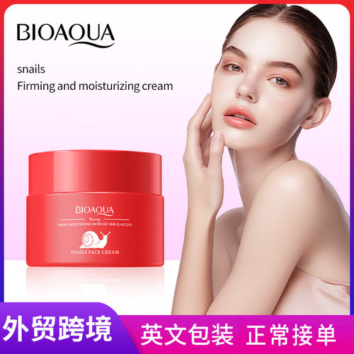 Full BIOAOUA Snail Firming Elastic Moisturizing face cream