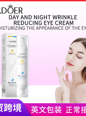 Full SADOER Early C Late A Day Night Anti Wrinkle Eye Cream
