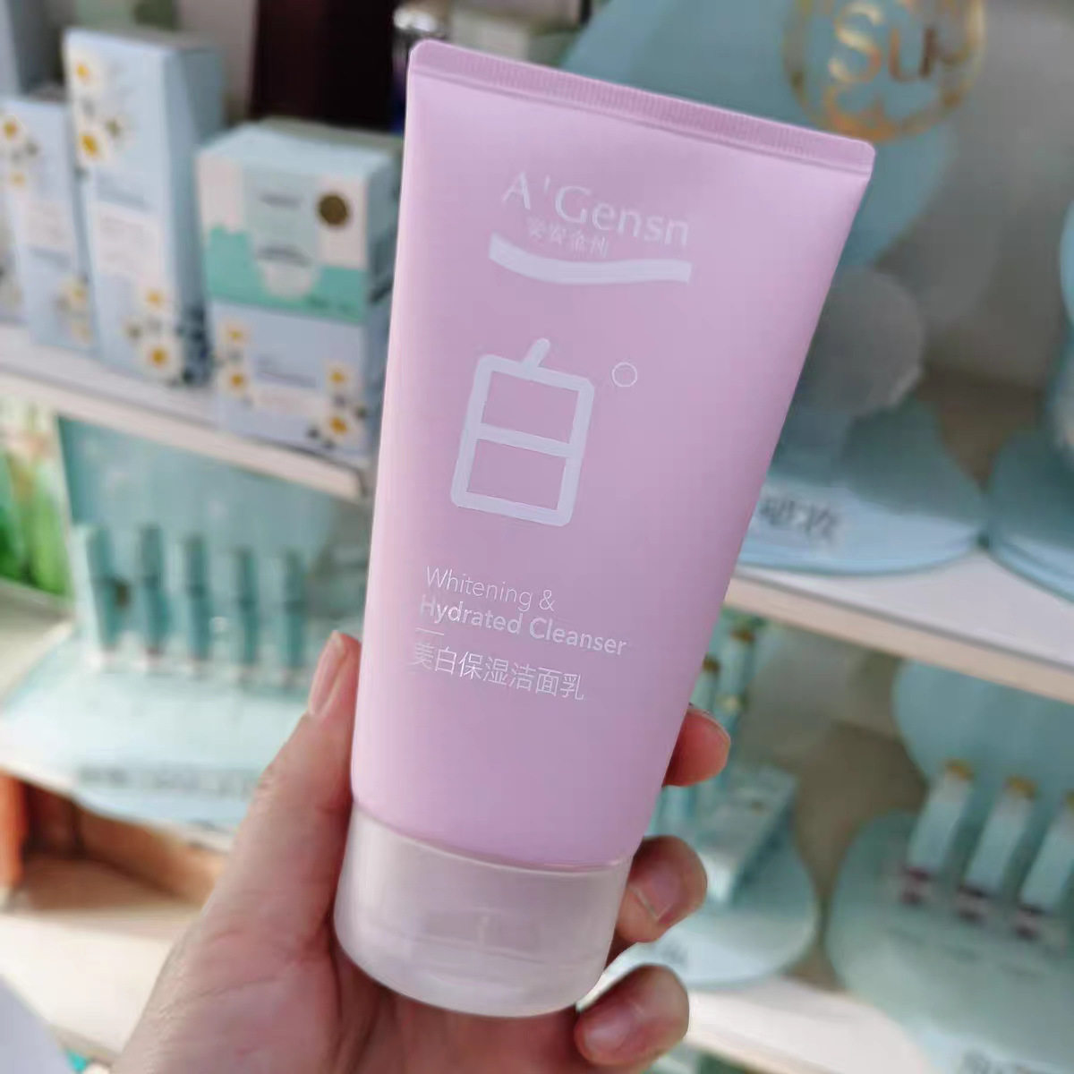 安安美白保湿洁面乳美白淡斑烟酰洁面