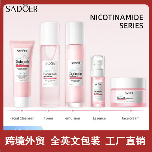 Comprehensive Cream SADOER Nicotinamide Whitening Spot Remo