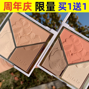 三色修容盘高光腮红提亮哑光鼻影阴影眼影新手彩妆综合盘彩妆平价