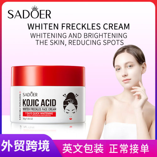Full SADOER kojic acid whitening and freckle removing cream