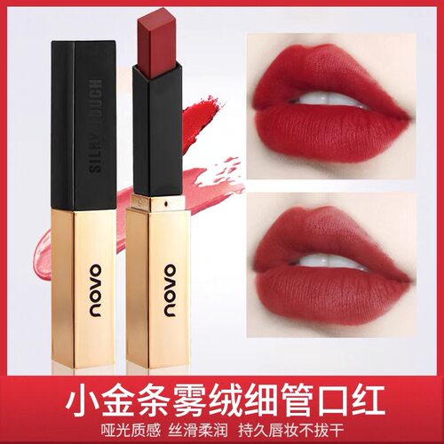 NOVO雾绒细管小金条口红女方管哑光唇膏豆沙朱砂橘正红防水不脱妆