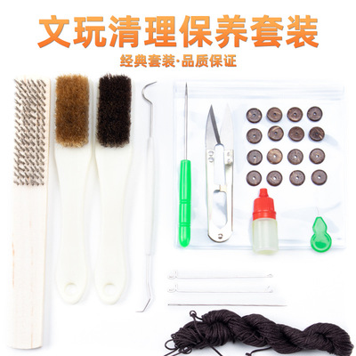 文玩刷子猪鬓毛刷星月装套餐菩提保养盘玩工具钢丝刷手串盘玩清理