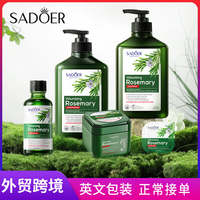 Full SADOER Rosemary Nourishing and Softening Shampoo and C