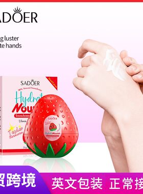 Full Strawberry Vitamin E Hand Cream SADOER Moisturizing an