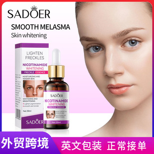 Full SADOER Nicotinamide Whitening and Spot Removing essenc
