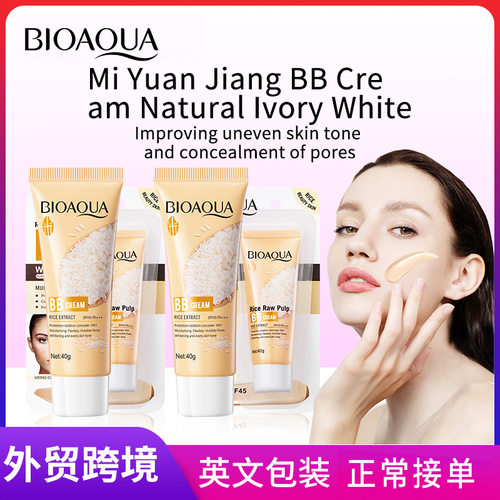 Full BIOAOUA rice puree flawless whitening BB cream beauty