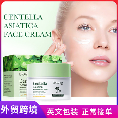 Full BIOAOUA Centella Nourishing&Repairing face cream Moist