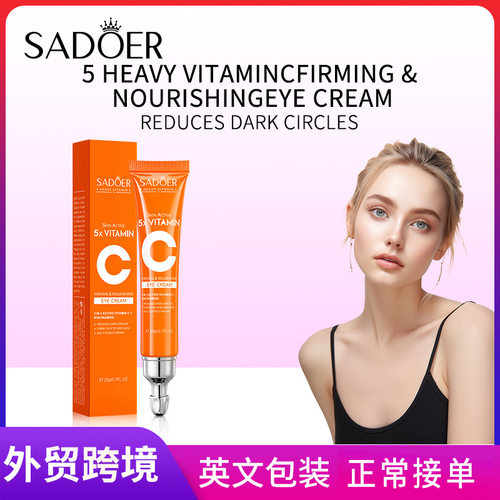 Full SADOER Five Dimensional C Firming Multi Effect Repair