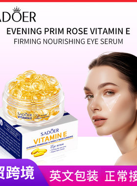 Full SADOER Evening Primrose Vitamin E Firming Eye essence