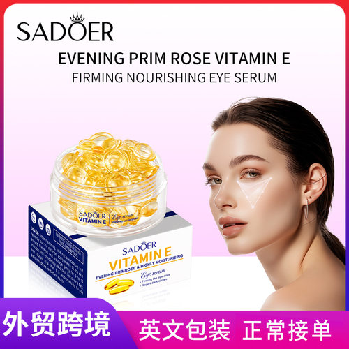Full SADOER Evening Primrose Vitamin E Firming Eye essence