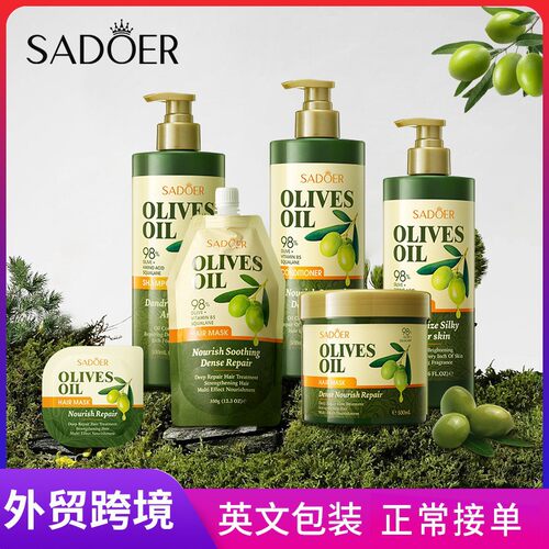 Full SADOER olive oil shampoo and conditioner hair mask set
