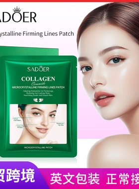 Full SADOER Collagen Ceramide Microcrystalline Tightening a