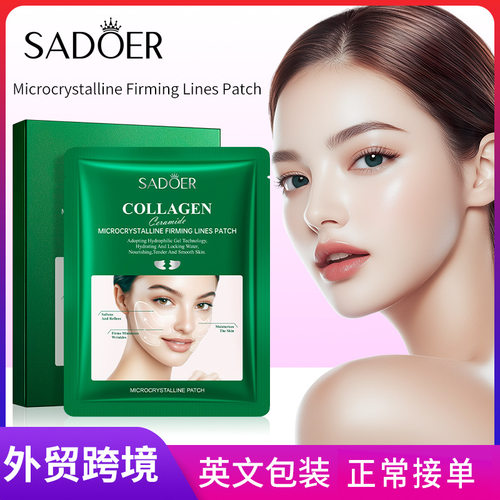 Full SADOER Collagen Ceramide Microcrystalline Tightening a