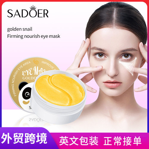 Full SADOER Golden Snail Tightening and Nourishing Eye Mask