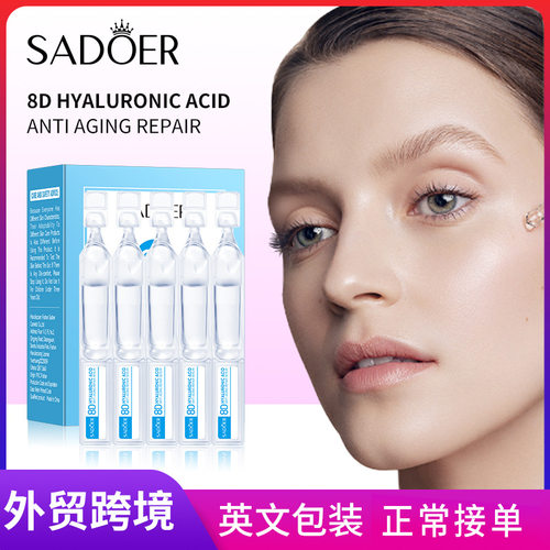 Full SADOER8D Hyaluronic Acid Anti Wrinkle Second Throwing