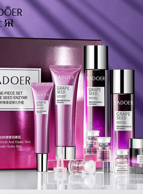 Up Grape Seed Enzyme Luxury Moisturizing Nine Piece Cosmeti