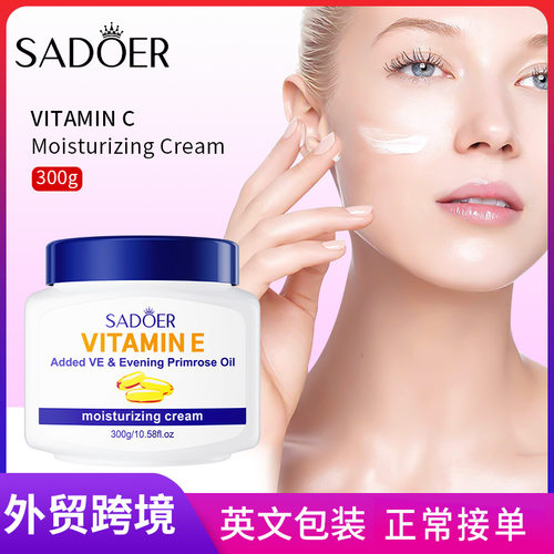 Full SADOER Evening Primrose Vitamin E face cream Moisturiz