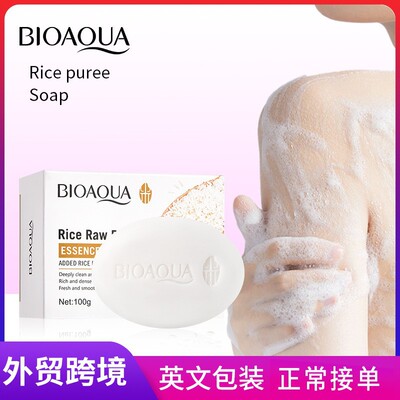 Whole Rice Soap BIOAOUA Cleansing Bath Deep Cleaning Handma